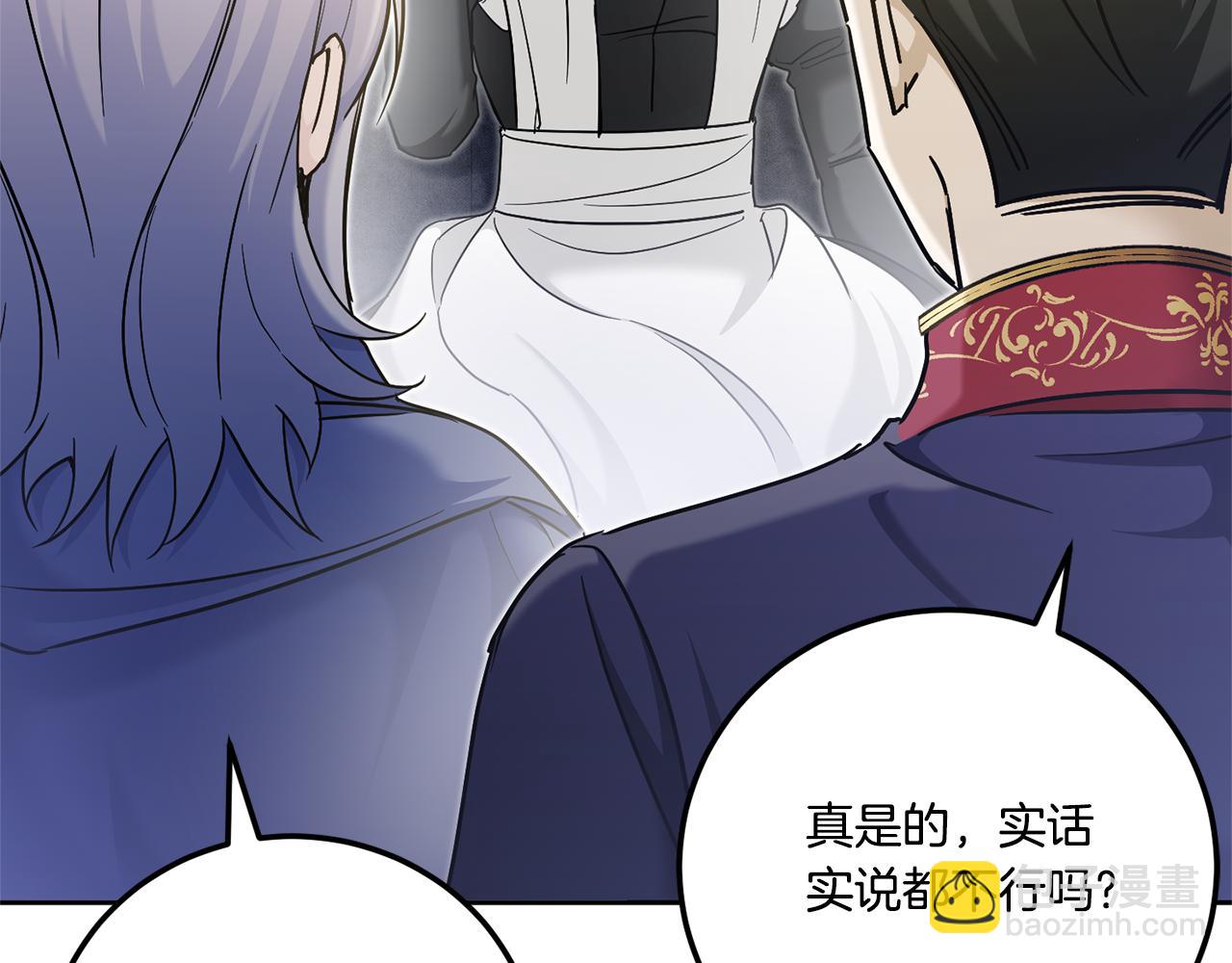 第77话 皇女遇袭73