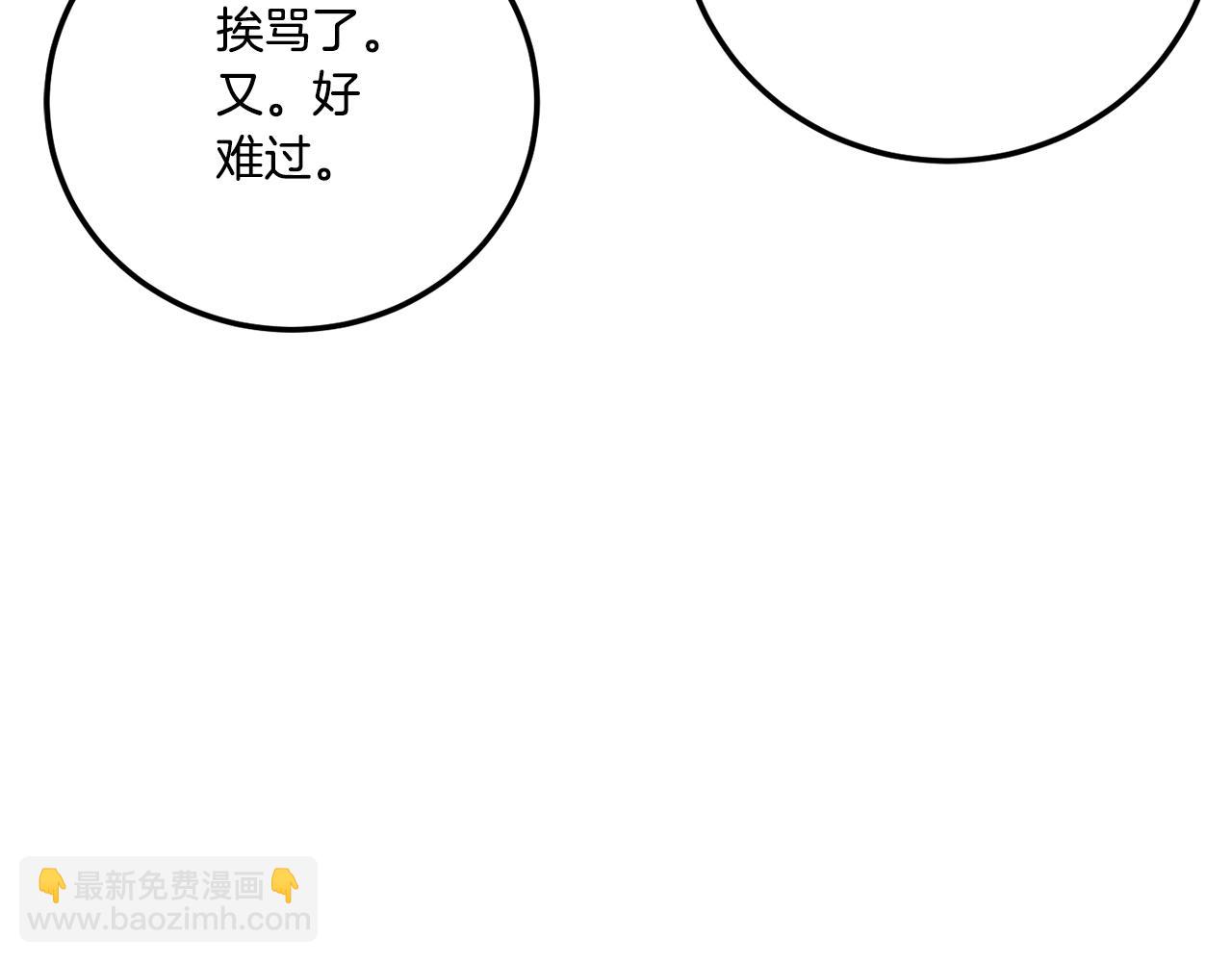 第77话 皇女遇袭74