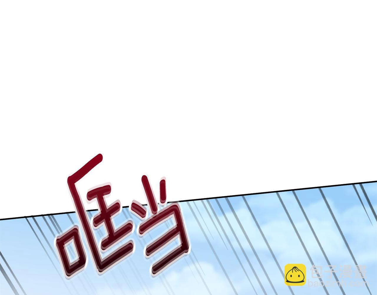 第77话 皇女遇袭75