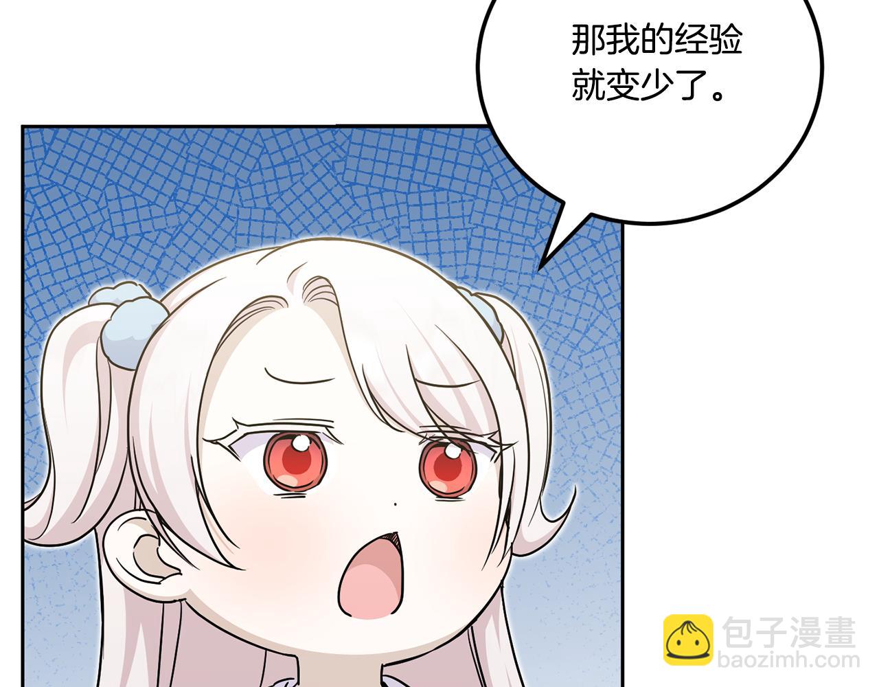 第77话 皇女遇袭9