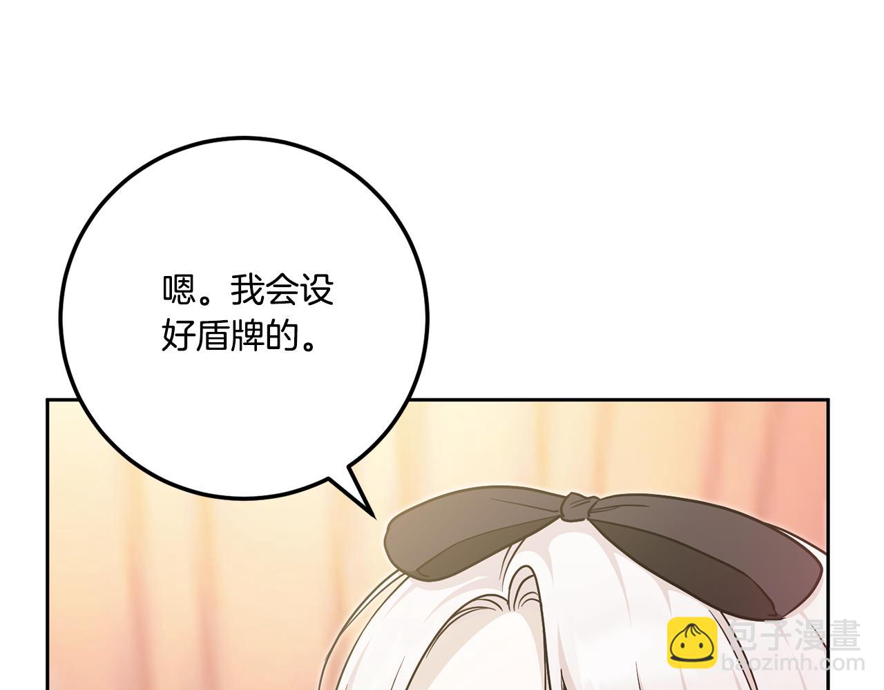 第77话 皇女遇袭93