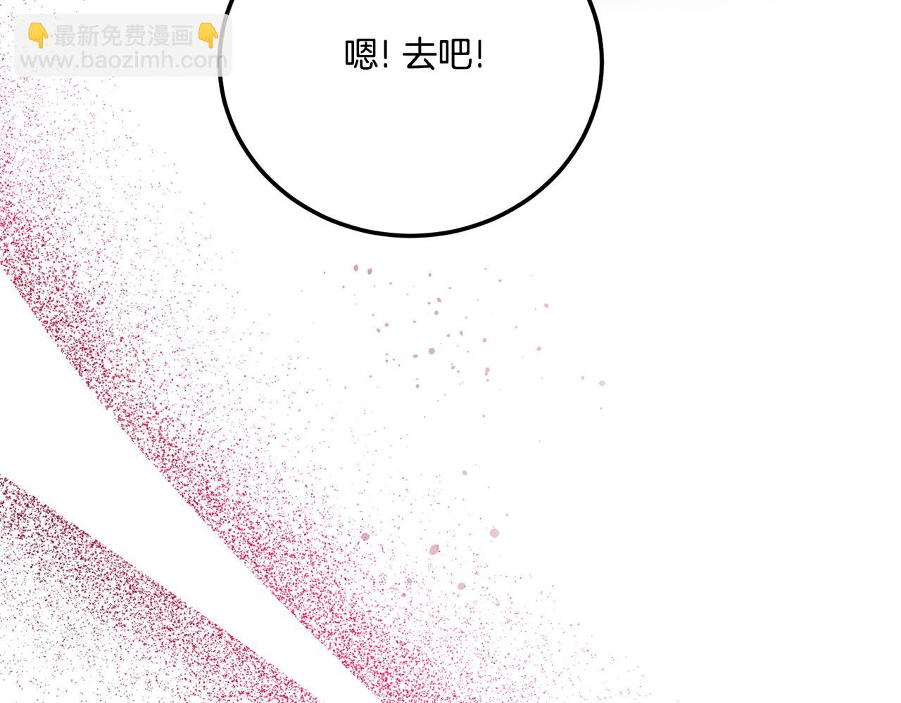 第77话 皇女遇袭98