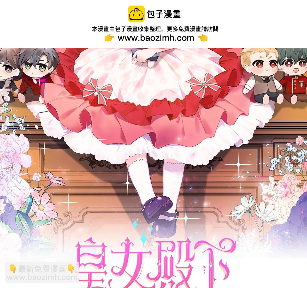 第79话 鉴定灵力1