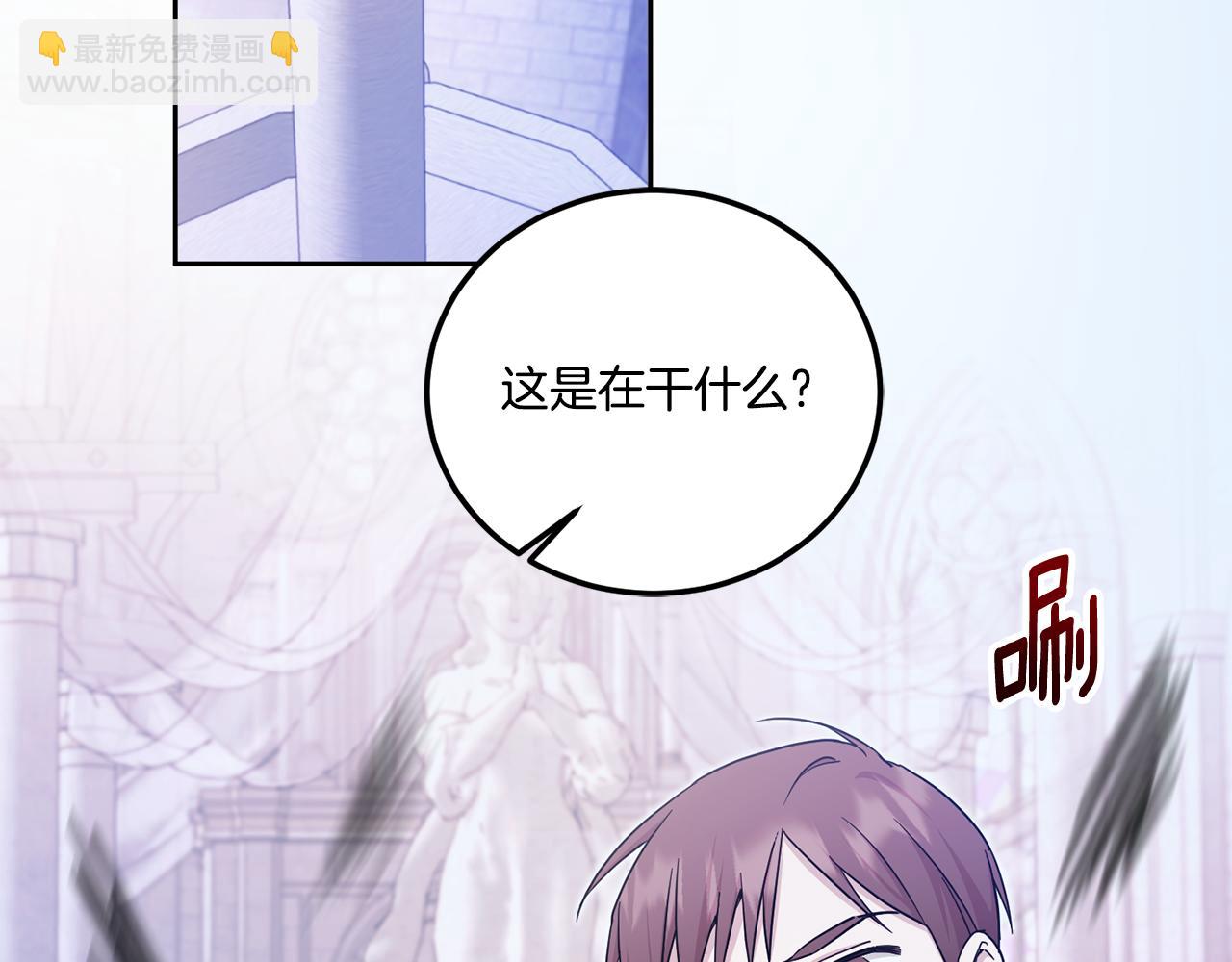 第79话 鉴定灵力101