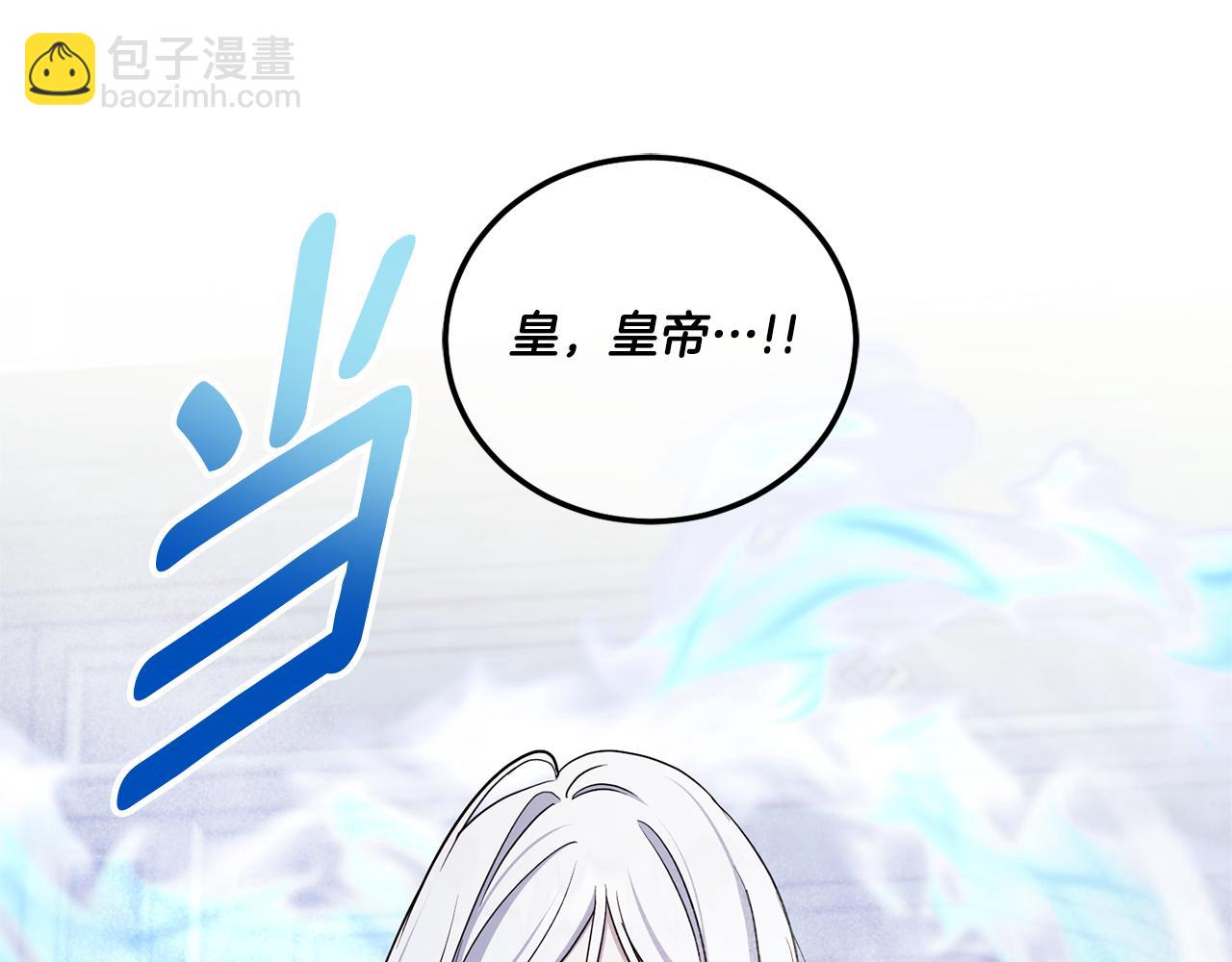 第79话 鉴定灵力108