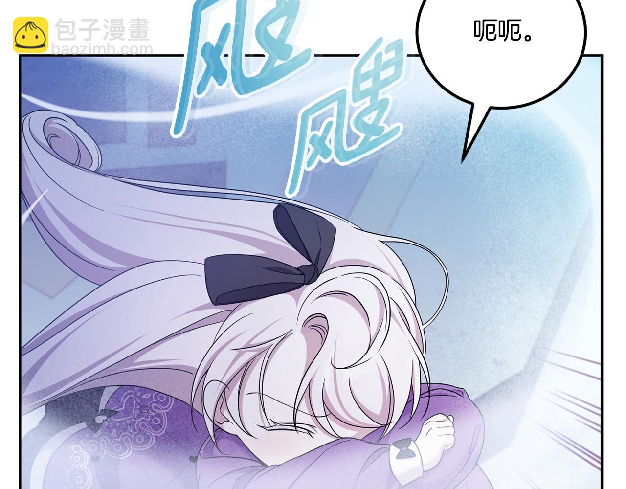 第79话 鉴定灵力111