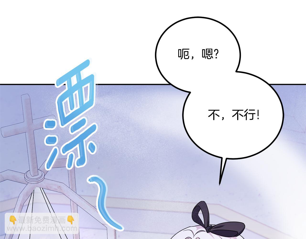 第79话 鉴定灵力113