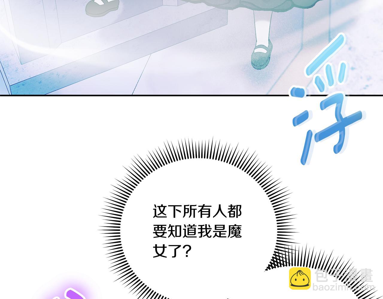 第79话 鉴定灵力115