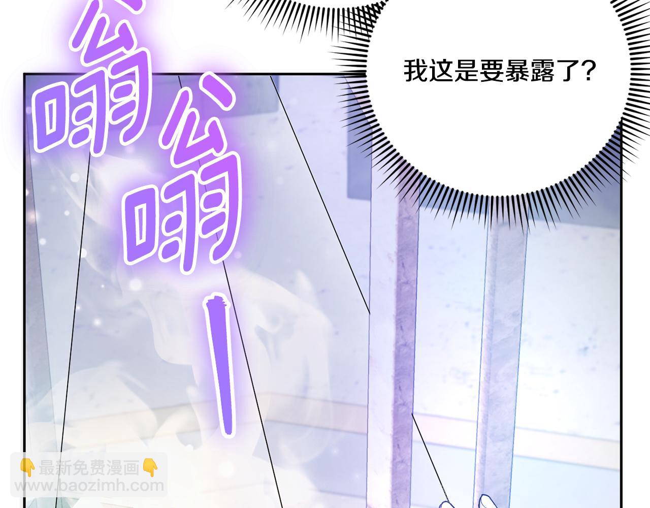 第79话 鉴定灵力116
