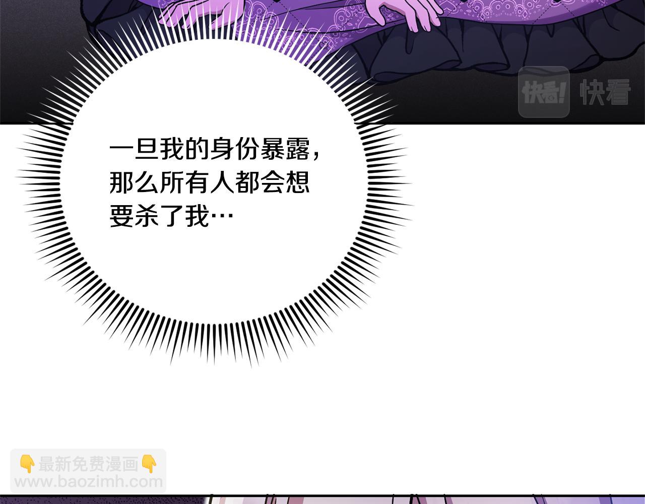 第79话 鉴定灵力121