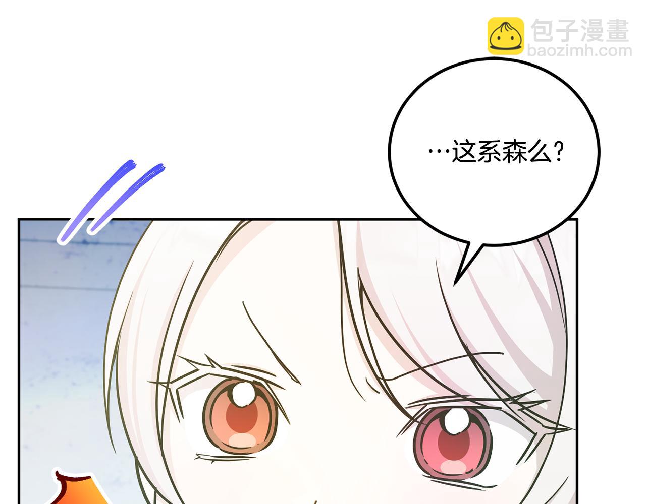 第79话 鉴定灵力123