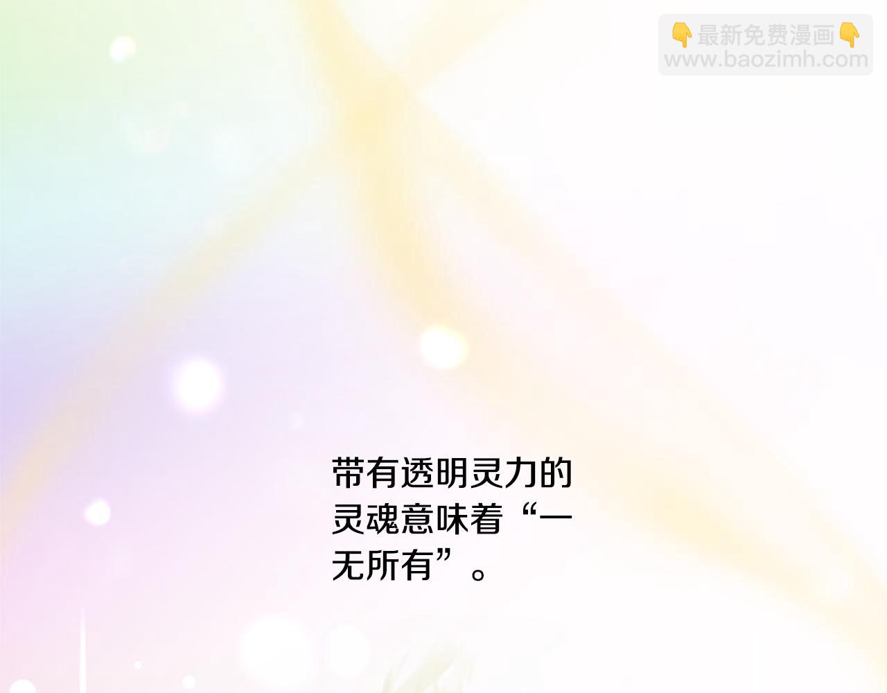 第79话 鉴定灵力125