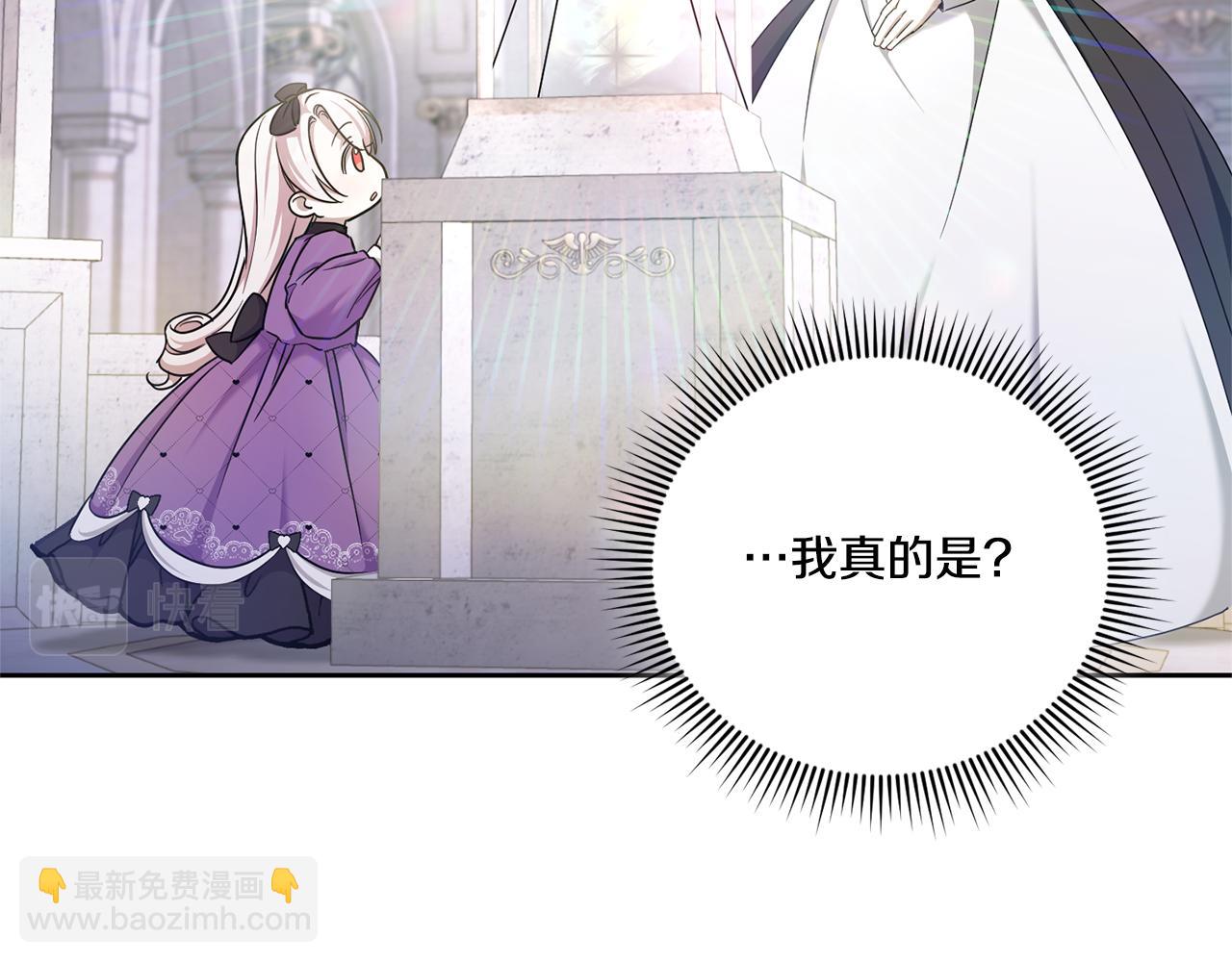 第79话 鉴定灵力134