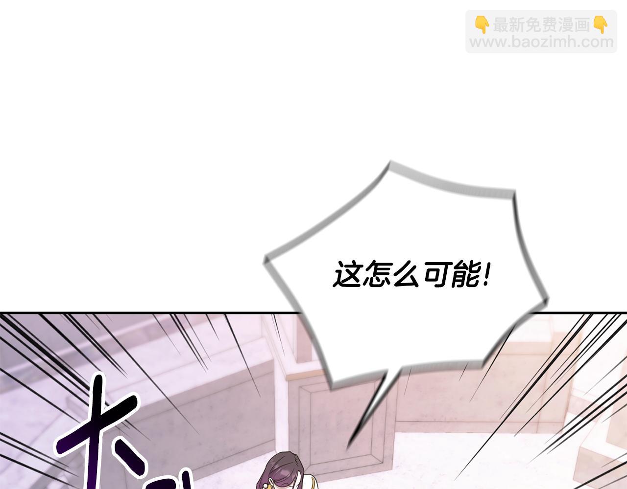 第79话 鉴定灵力138