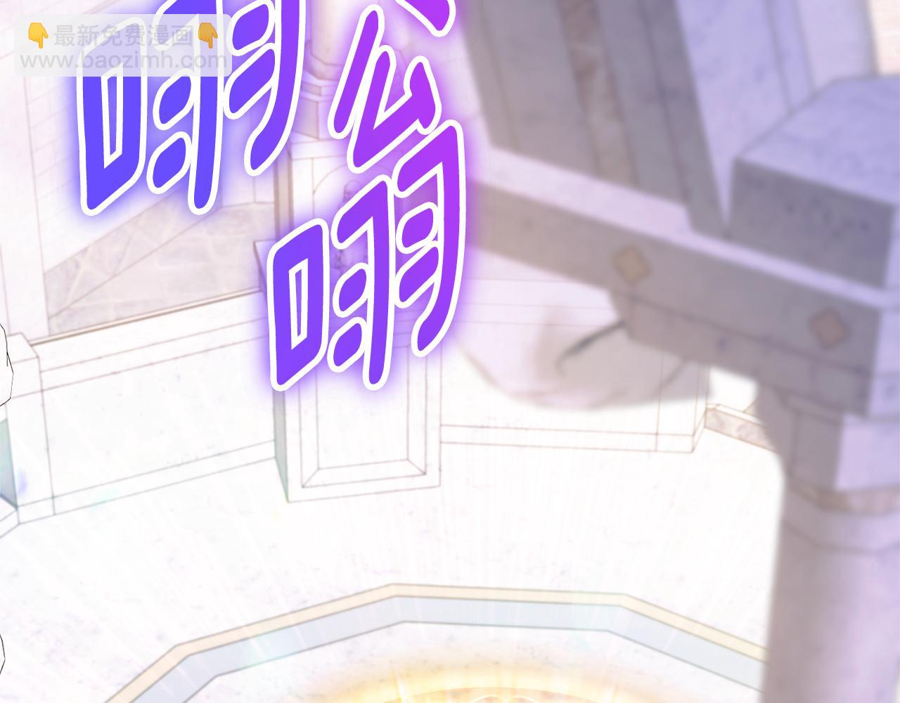 第79话 鉴定灵力14