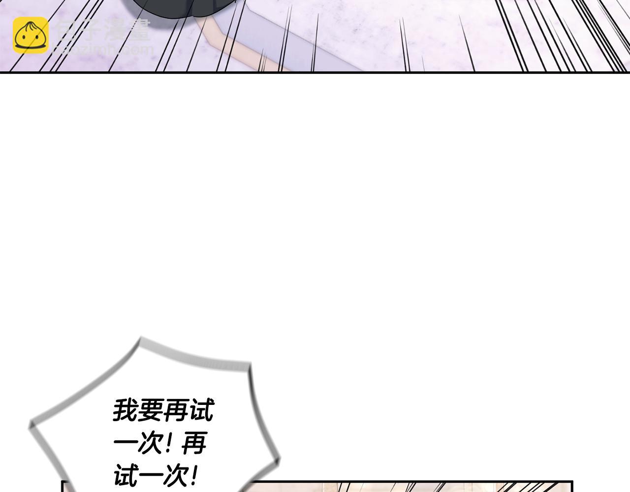 第79话 鉴定灵力140