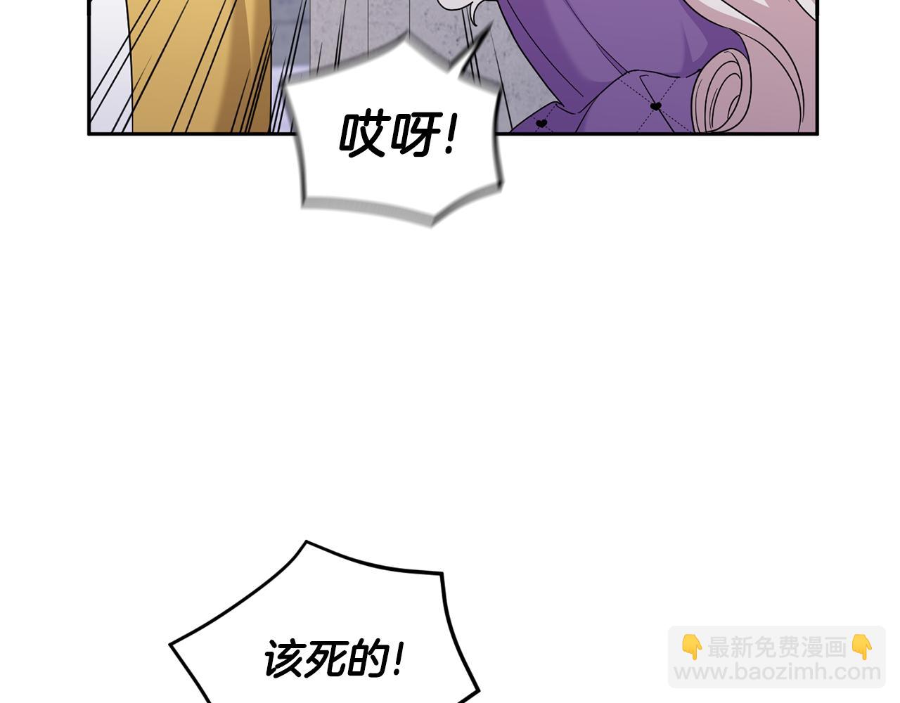 第79话 鉴定灵力142