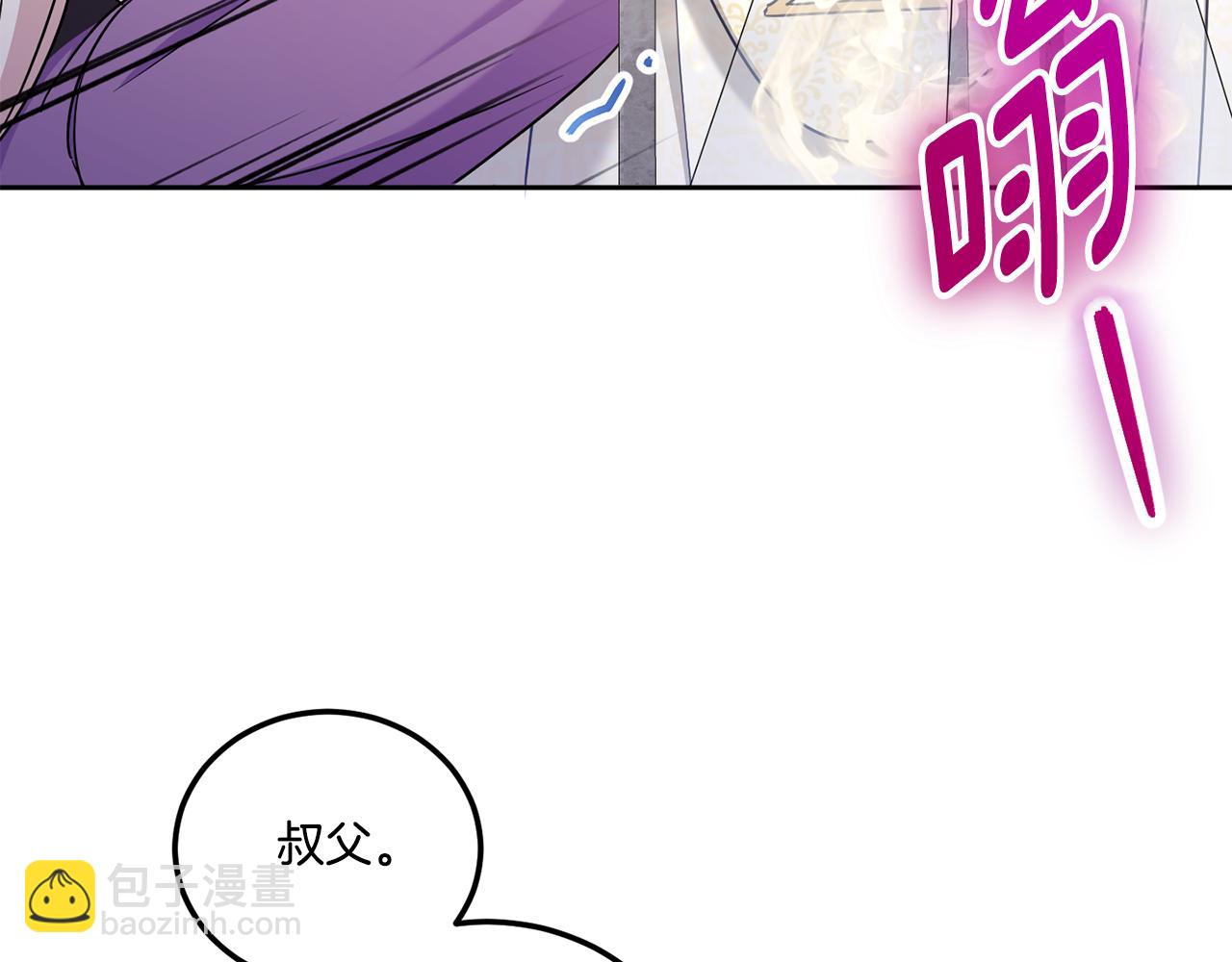 第79话 鉴定灵力145