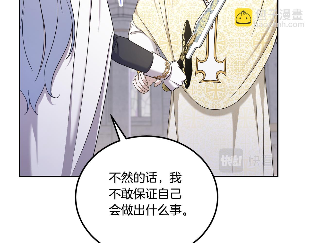 第79话 鉴定灵力147