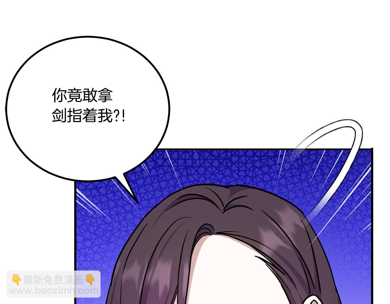 第79话 鉴定灵力149