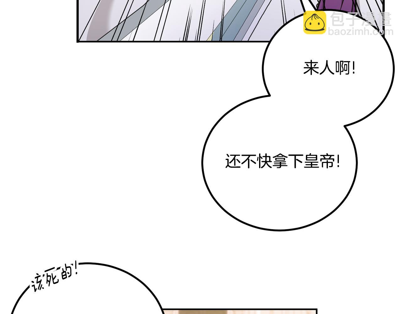 第79话 鉴定灵力151