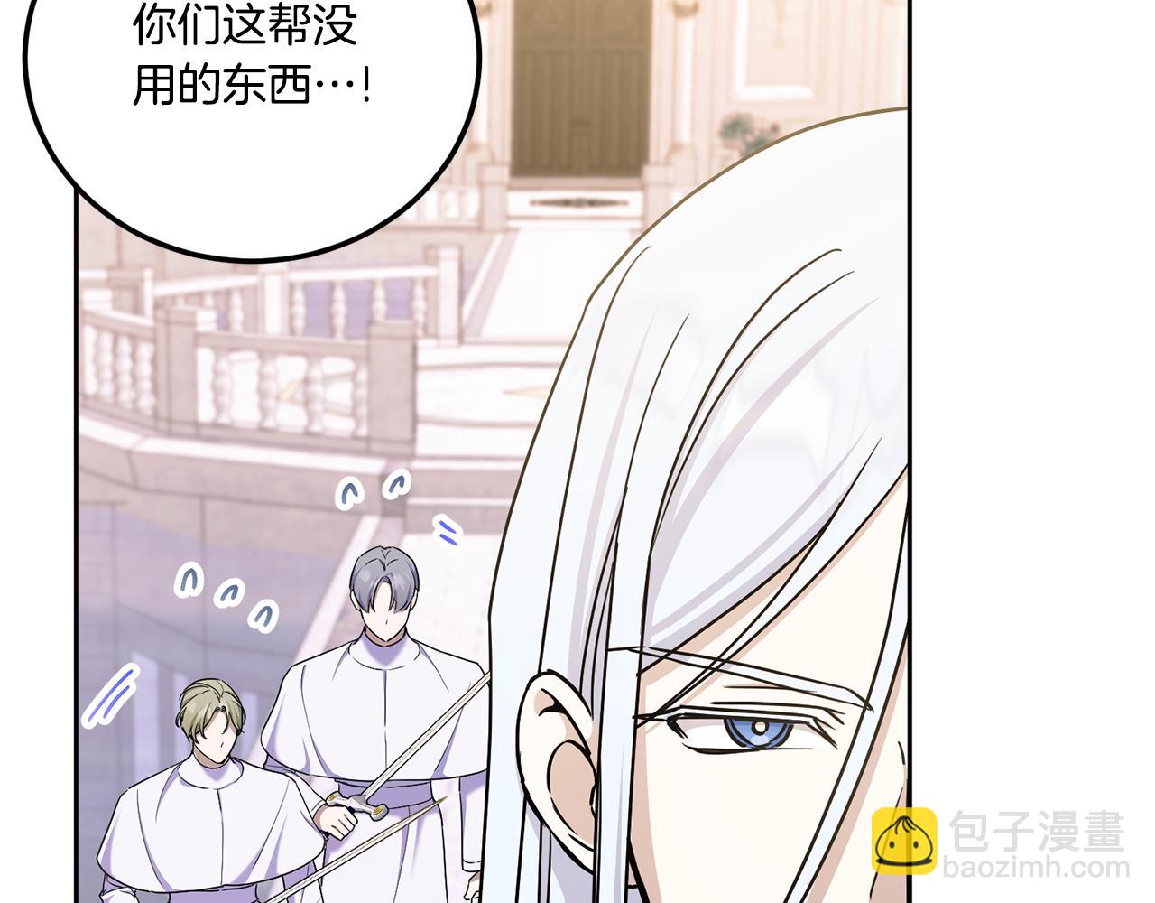 第79话 鉴定灵力152