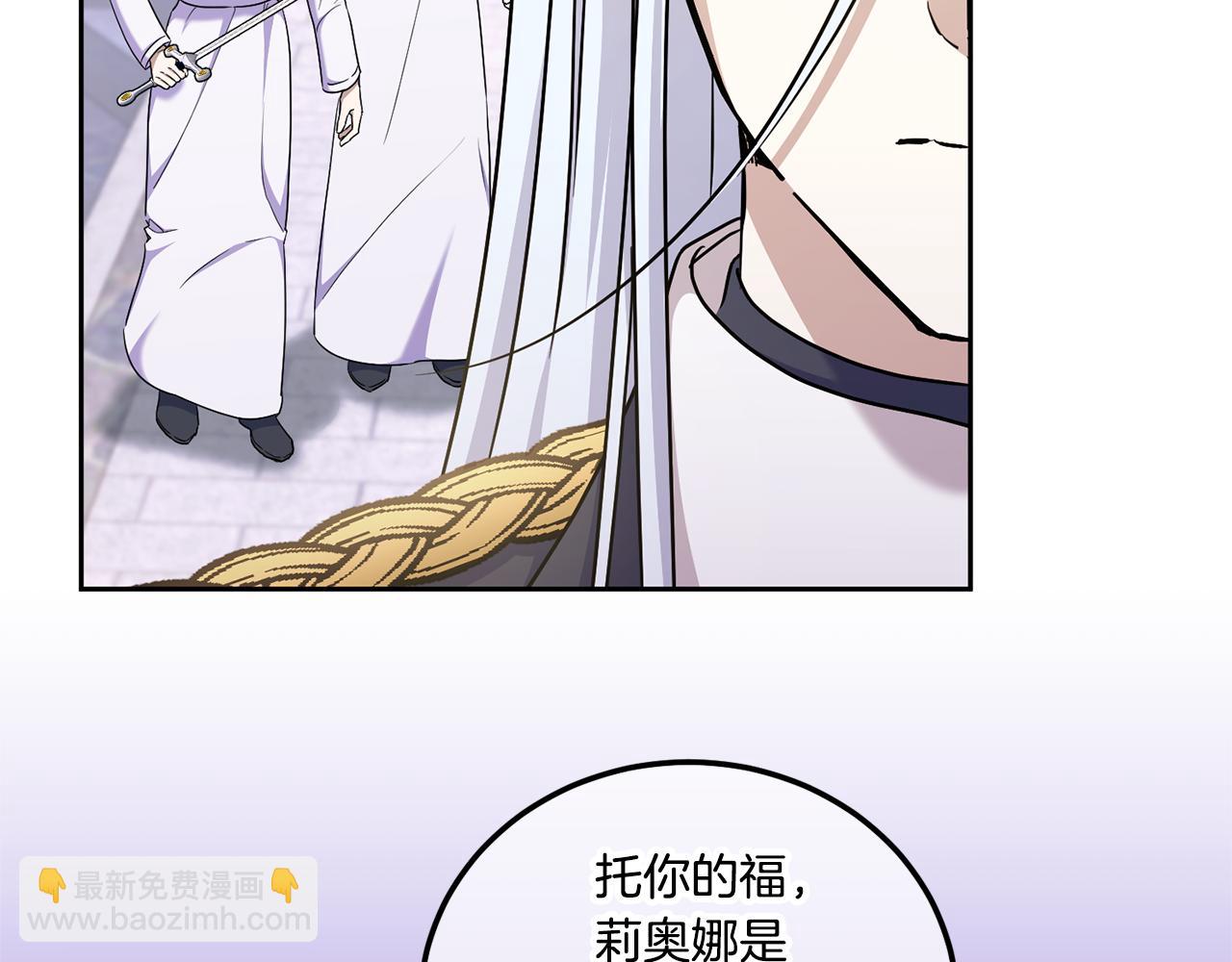 第79话 鉴定灵力153