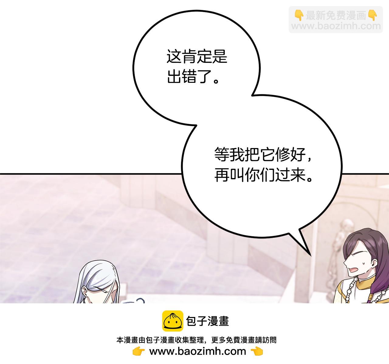 第79话 鉴定灵力157