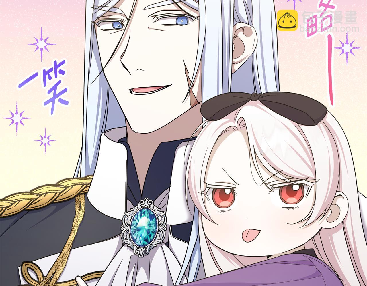 第79话 鉴定灵力159