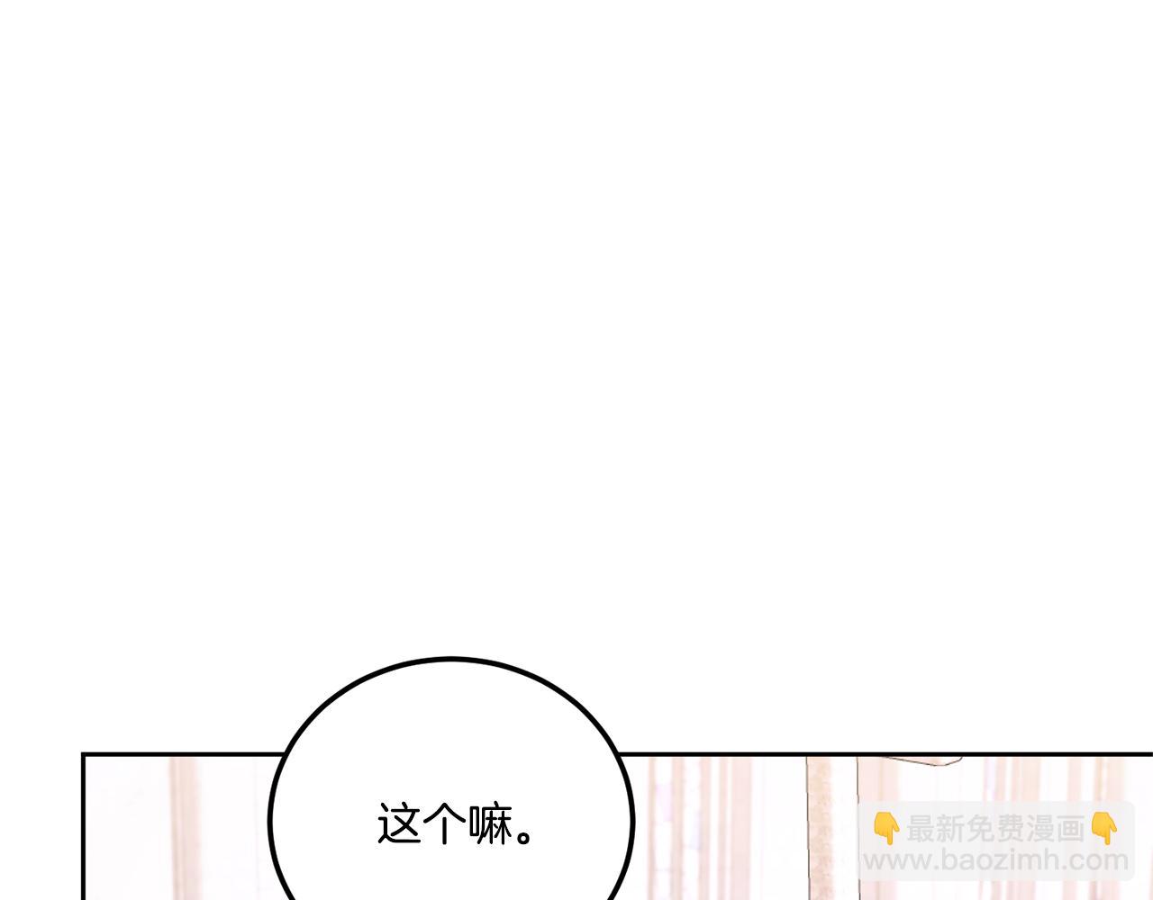 第79话 鉴定灵力163