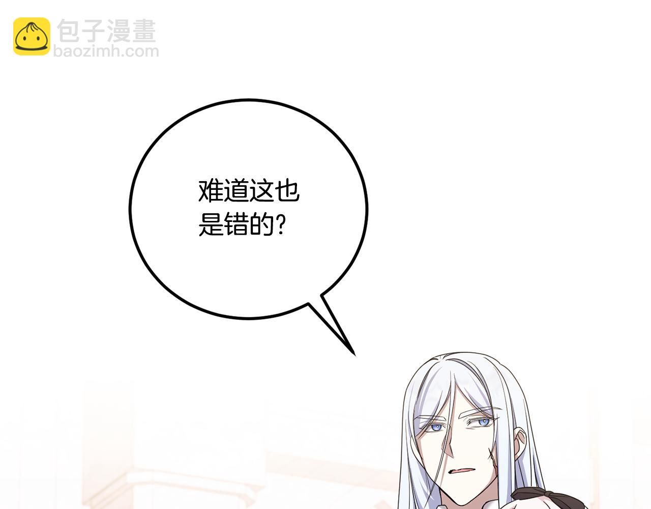 第79话 鉴定灵力167