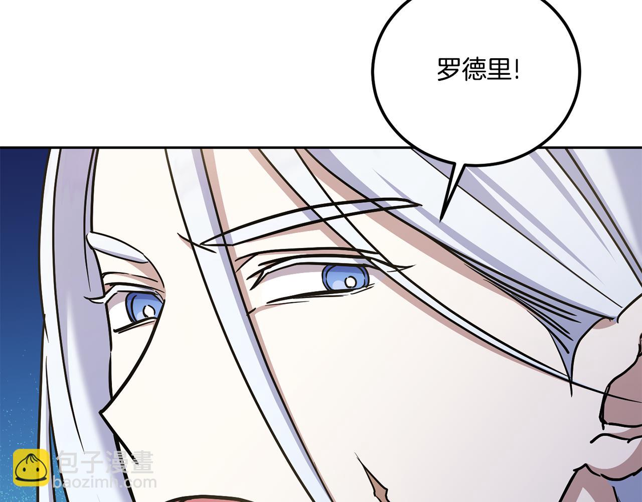 第79话 鉴定灵力173
