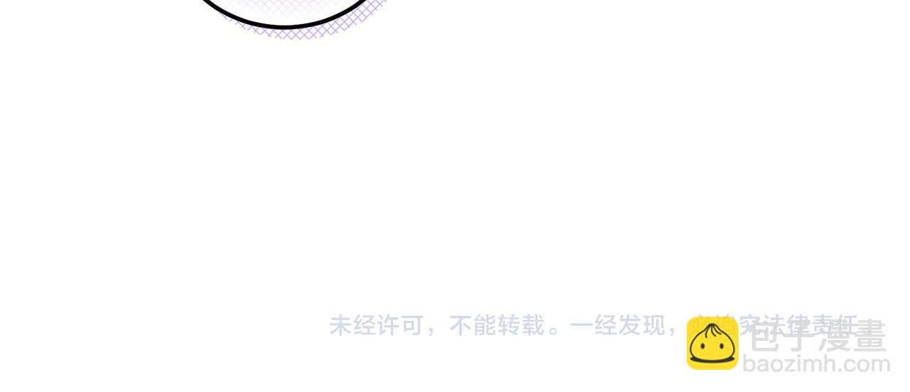 第79话 鉴定灵力178