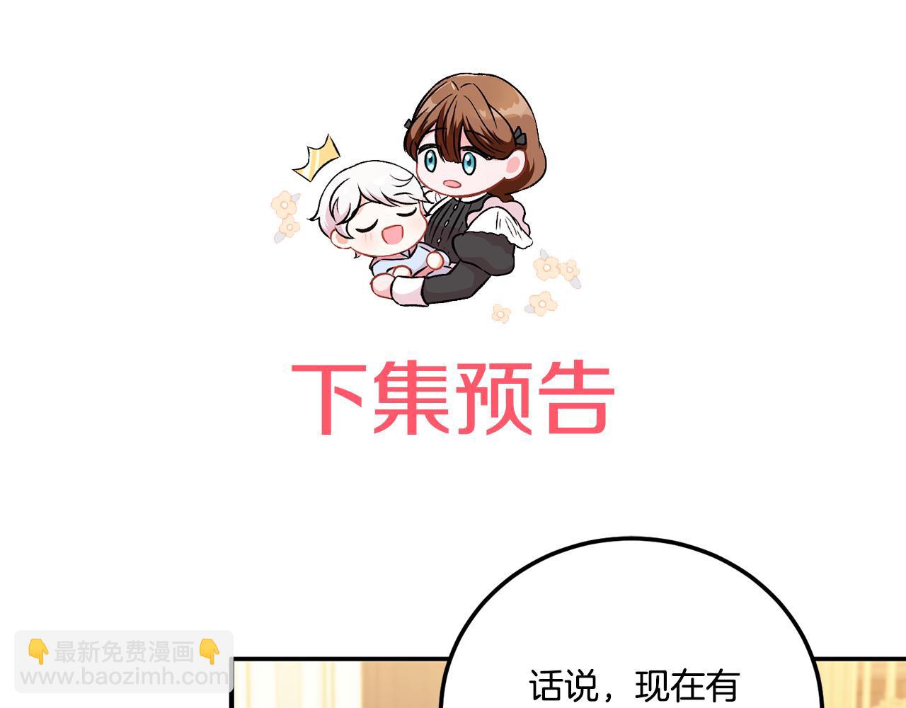 第79话 鉴定灵力180
