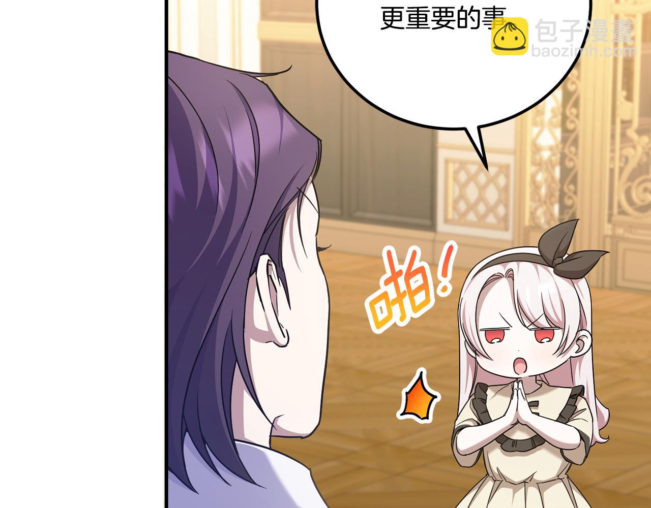 第79话 鉴定灵力181