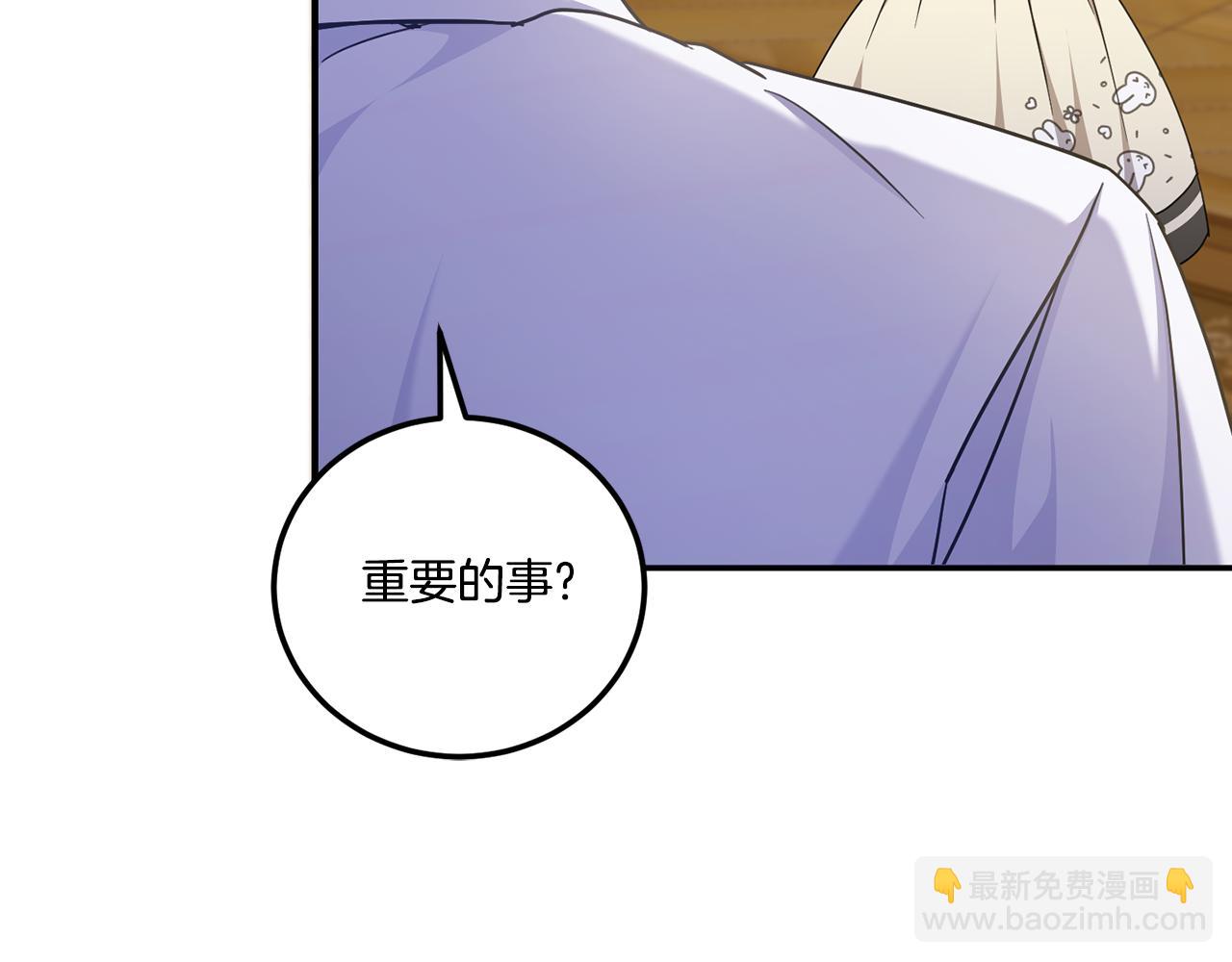 第79话 鉴定灵力182