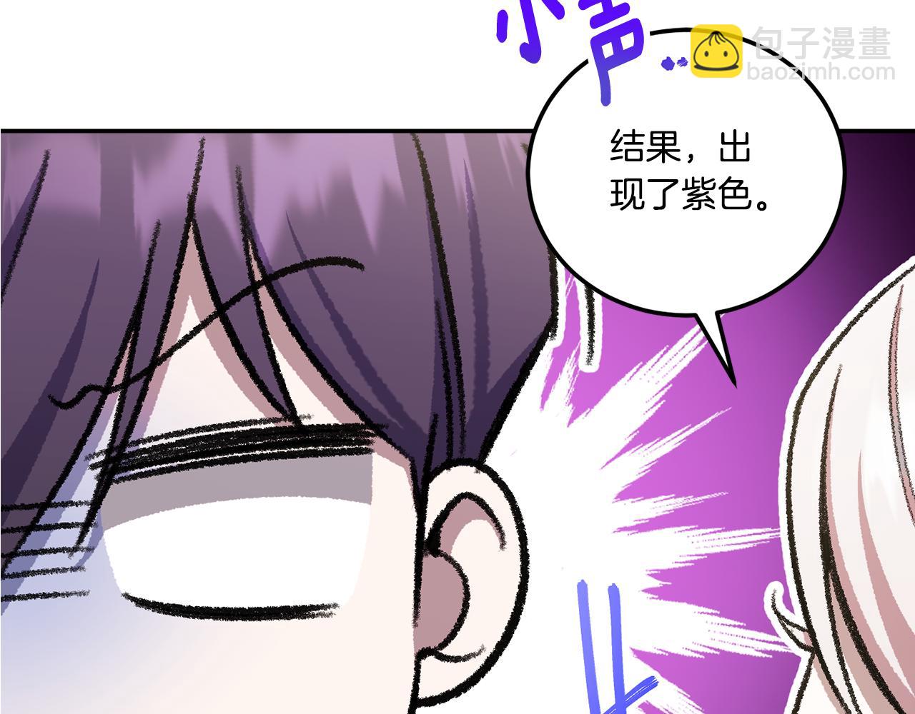 第79话 鉴定灵力186