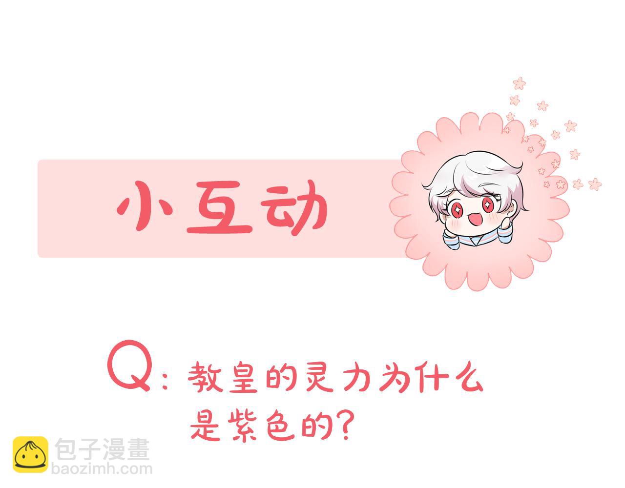第79话 鉴定灵力189