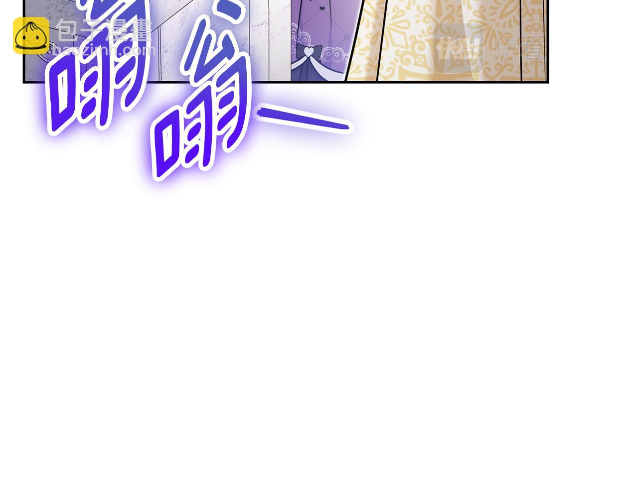 第79话 鉴定灵力19