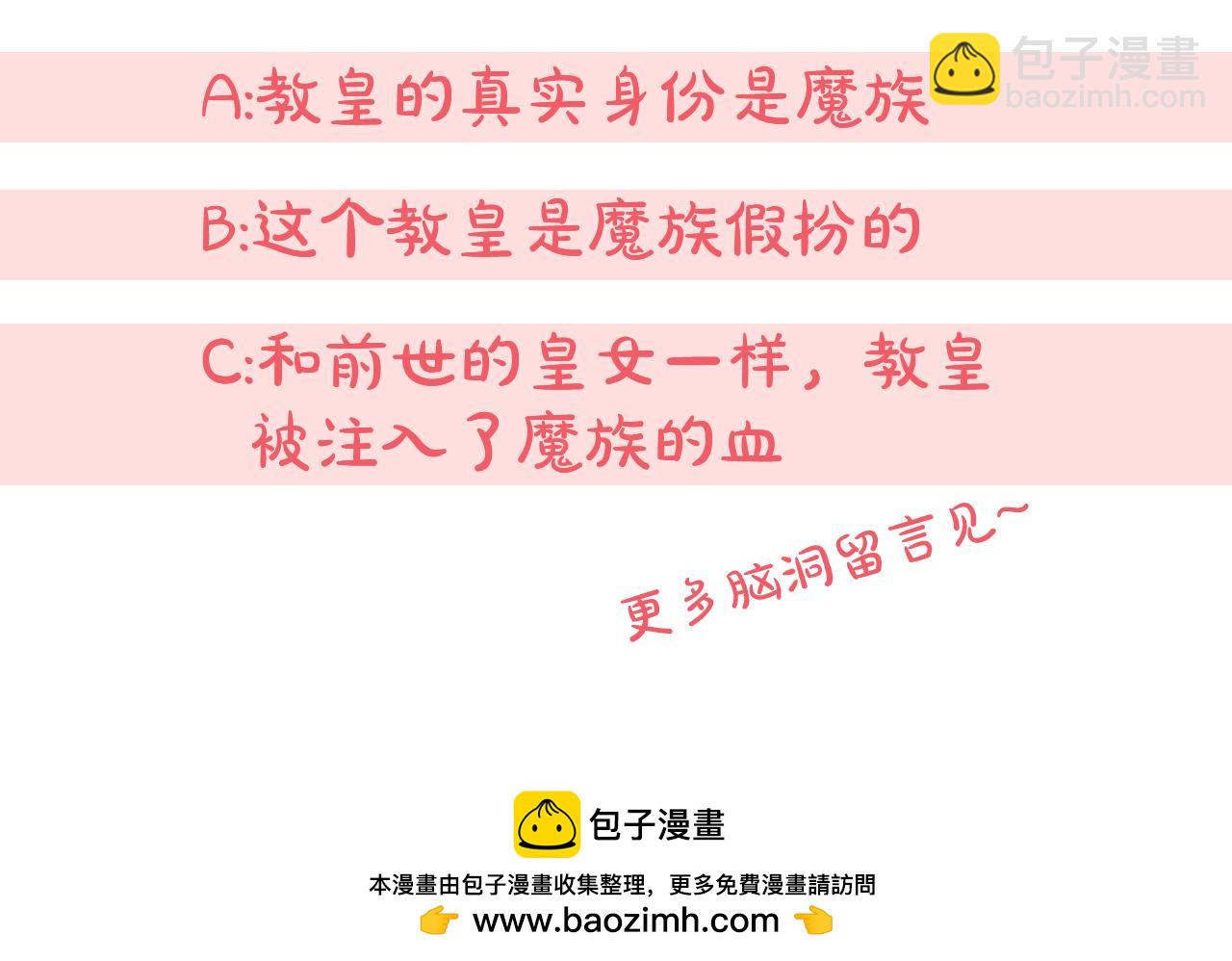 第79话 鉴定灵力190