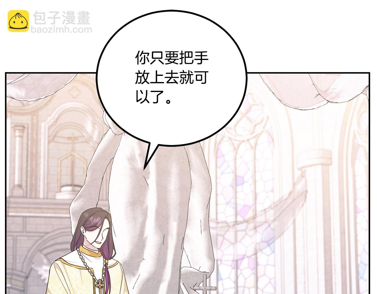 第79话 鉴定灵力20
