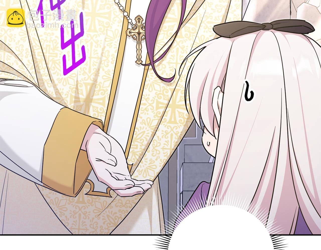 第79话 鉴定灵力24