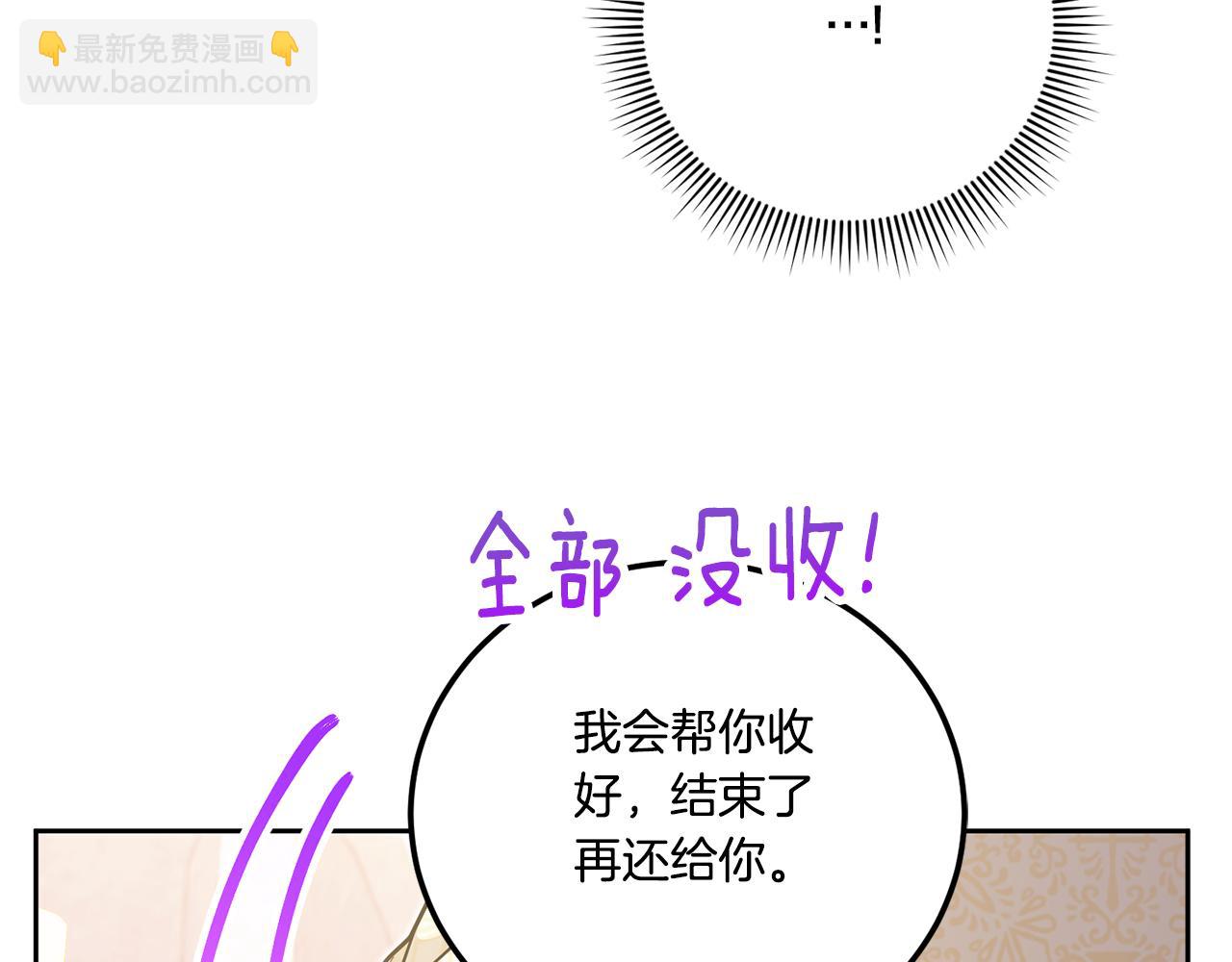 第79话 鉴定灵力25