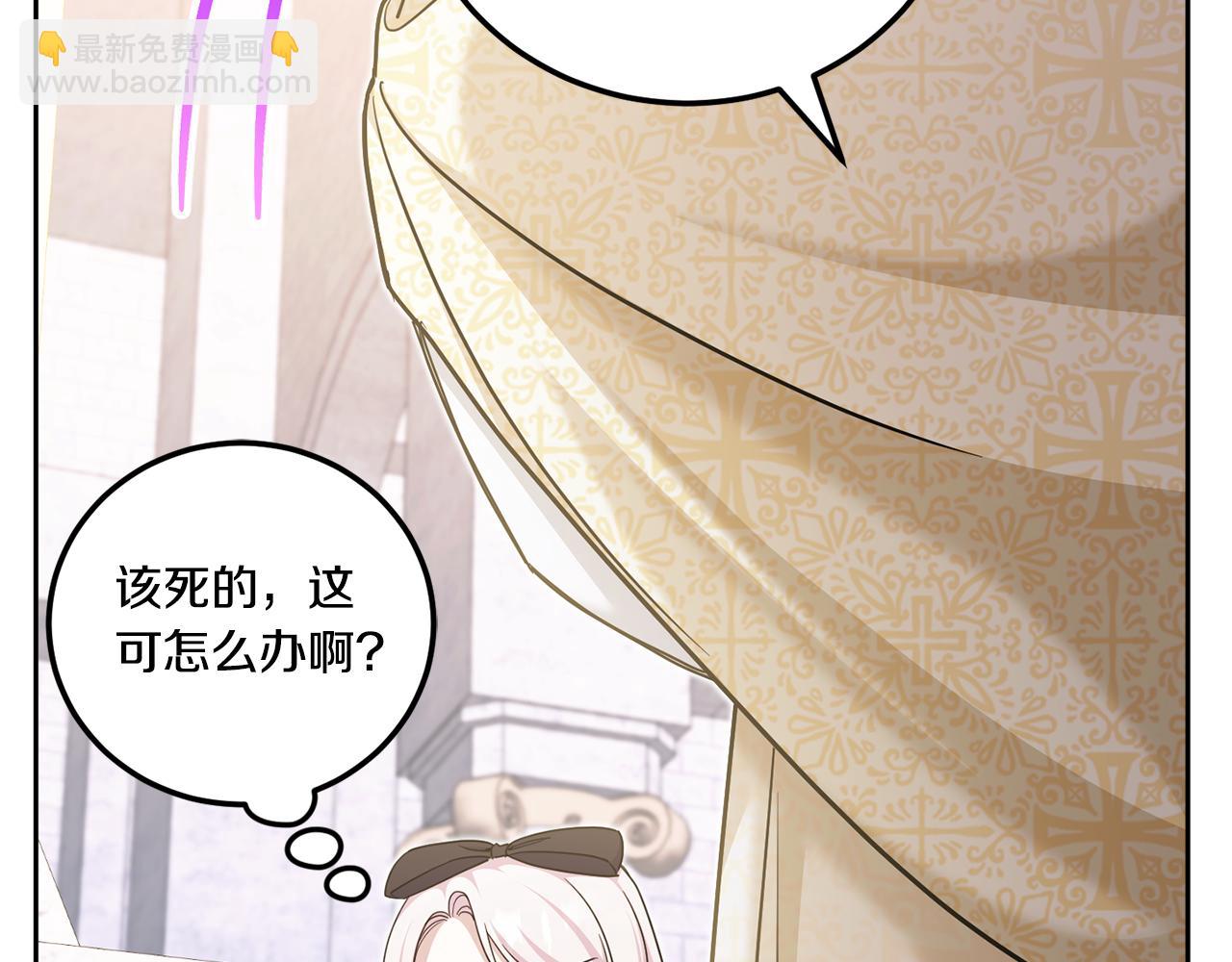 第79话 鉴定灵力26