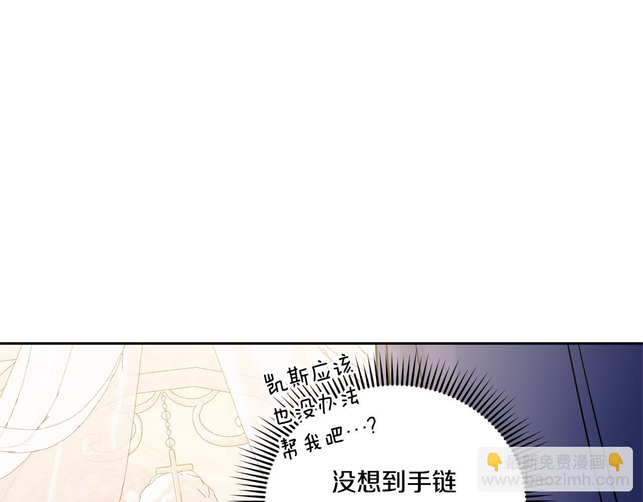 第79话 鉴定灵力30