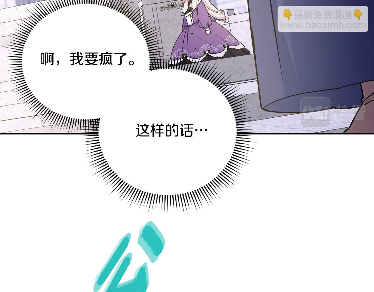第79话 鉴定灵力32