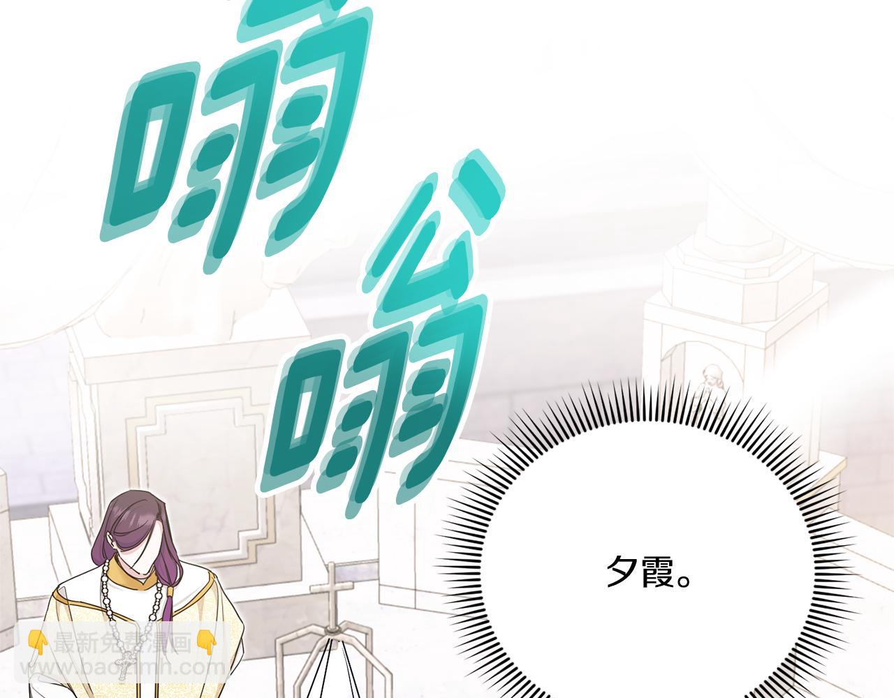 第79话 鉴定灵力33