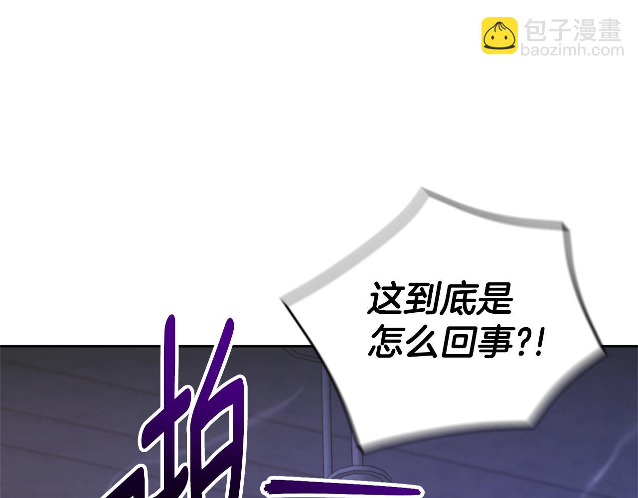 第79话 鉴定灵力39