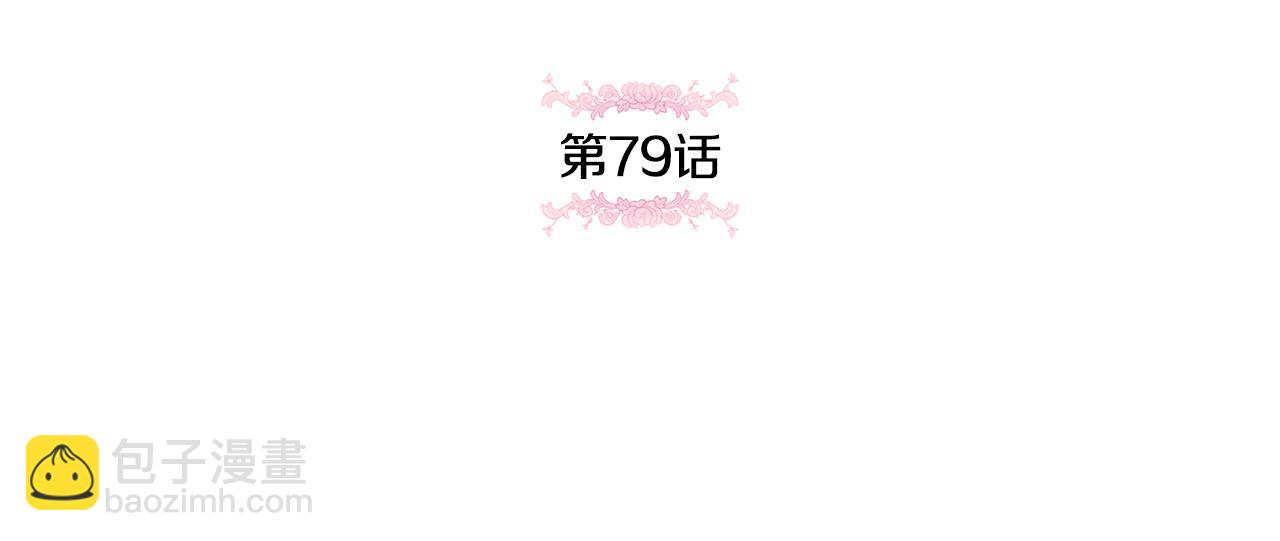 第79话 鉴定灵力4