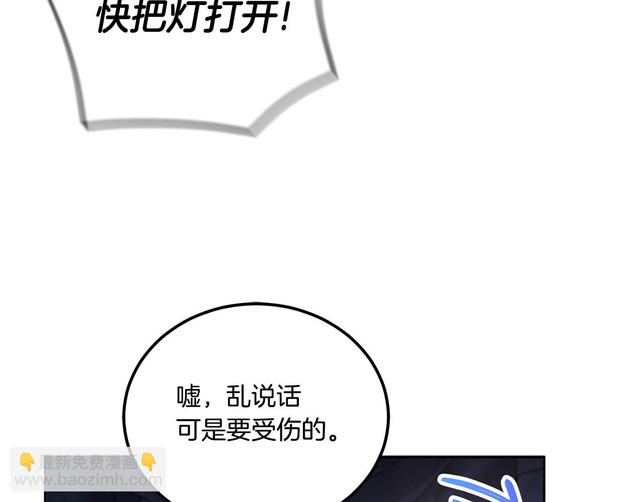第79话 鉴定灵力41